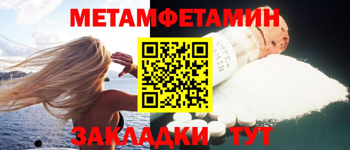 Amphetamine  Вход с VPN  Кропоткин  darknet Telegram  Amphetamine 98% 