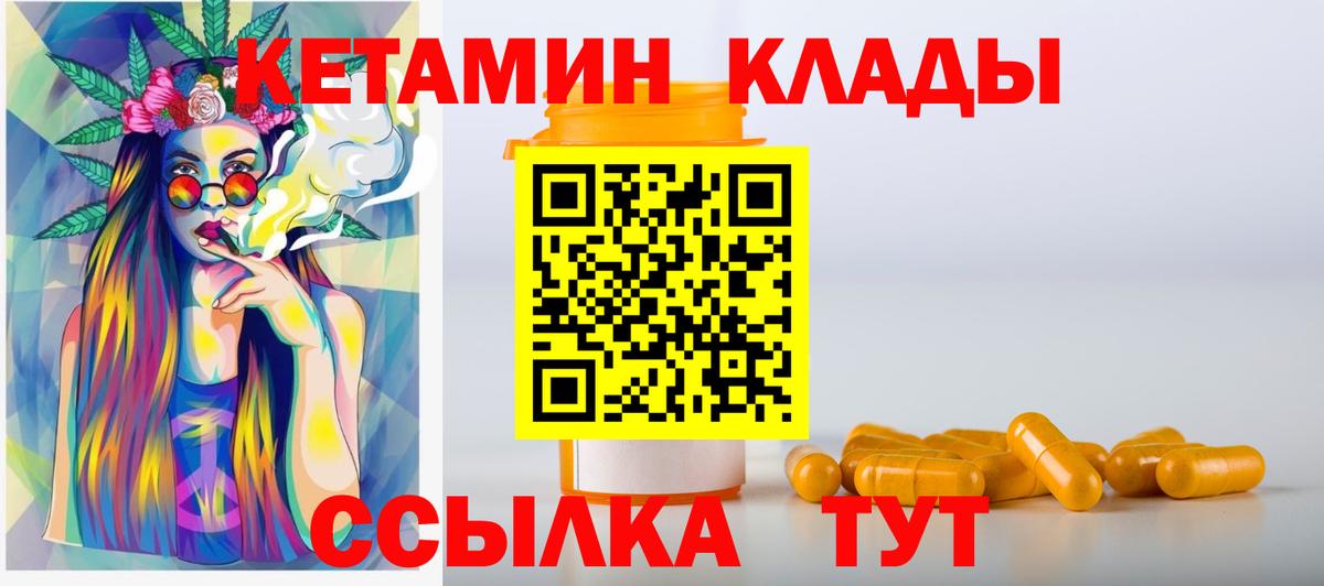 НБОМе  Героин  Кропоткин  Вход с VPN  Cocaine  МДМА  Канабис  МЕФ   Alpha-PVP СК  