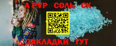 шишки Усть-Илимск
