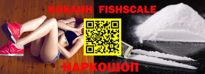 кокаин перу Кингисепп
