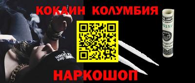 эйфоретик Конаково