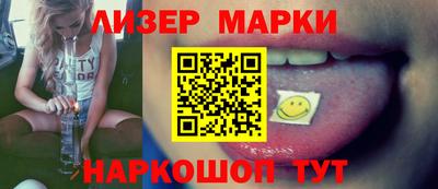 экстази Кинель