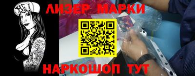 кокаин перу Кингисепп