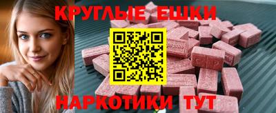 экстази Кинель
