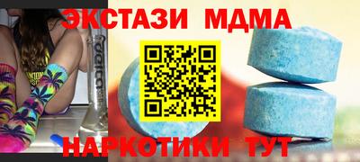 PSILOCYBIN Комсомольск-на-Амуре