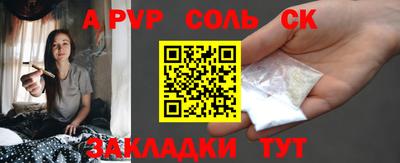 кокаин перу Кингисепп