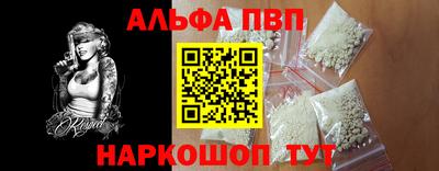 кокаин перу Кингисепп