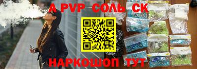 шишки Кимры