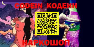 шишки Кимры