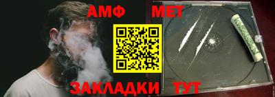 молекула духа Уссурийск