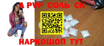 шишки Кимры