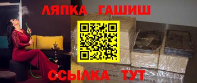 шишки Кимры