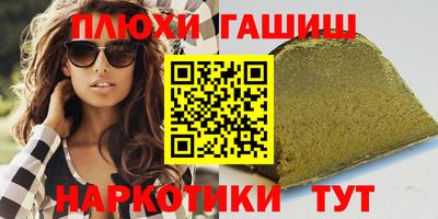 шишки Кимры