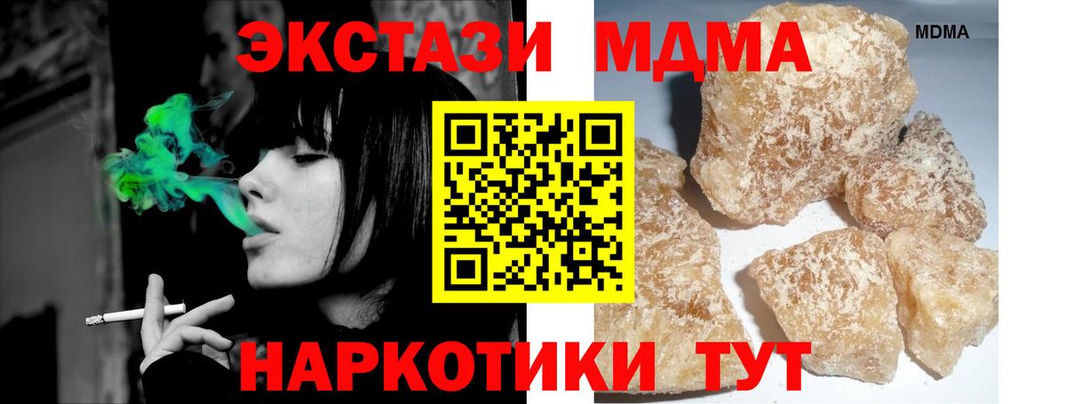 MDMA VHQ Кропоткин