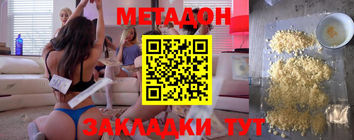 Гашиш Кропоткин