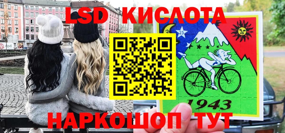 Марки 25I-NBOMe  Марки 25I-NBOMe 1500мкг  Кропоткин  Вход с VPN  Марки 25I-NBOMe 1500мкг 