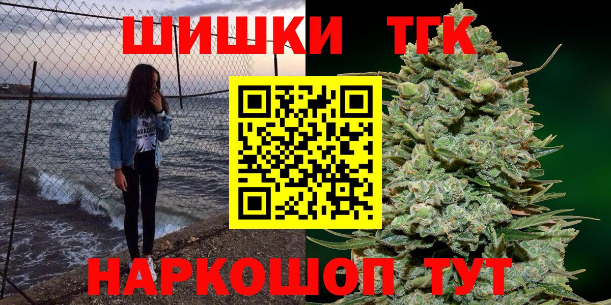 Каннабис тримм  Бошки Шишки ГИДРОПОН  Вход с VPN  Шишки марихуана SATIVA & INDICA  Кропоткин 